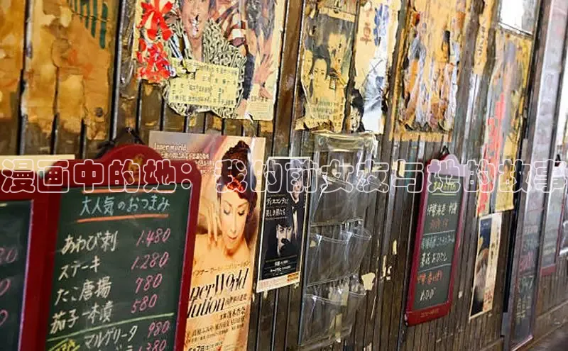 51动漫漫画免费登录入口