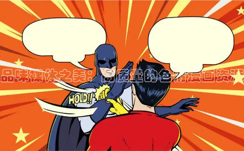 51动画网页版官网