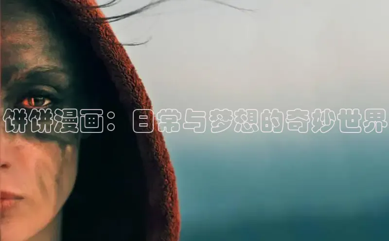 5.1漫画破解版免费版安装