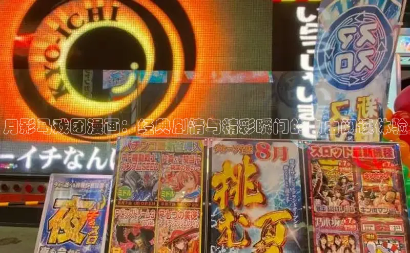 51动画网页版官网