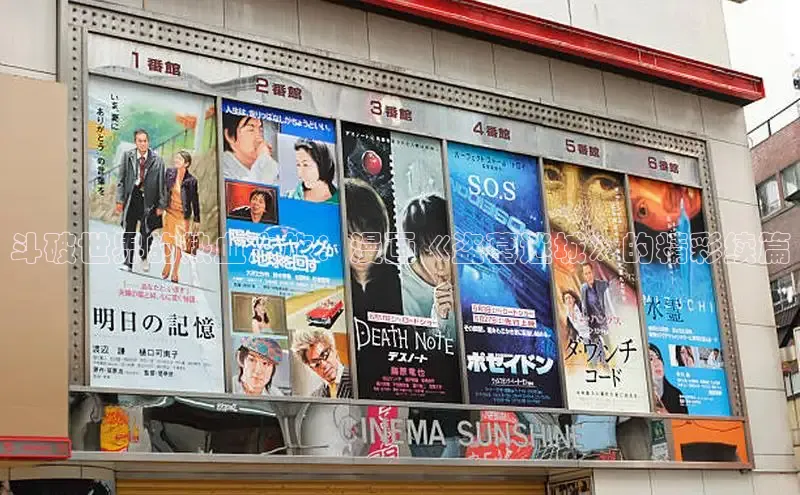 51动漫漫画免费登录入口