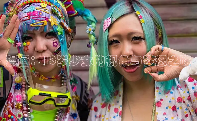 51漫画免费阅读