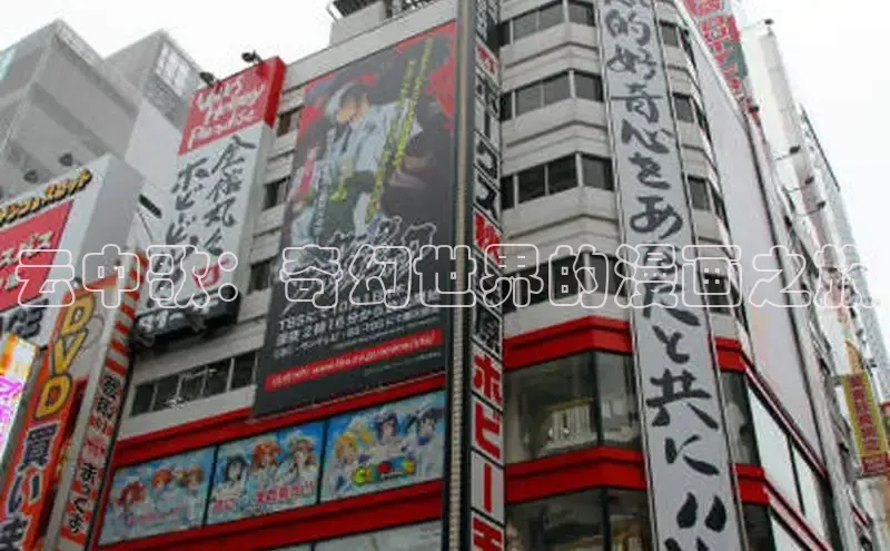 51动漫官网官方进入版本网页在线