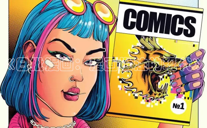 51动漫漫画免费登录入口