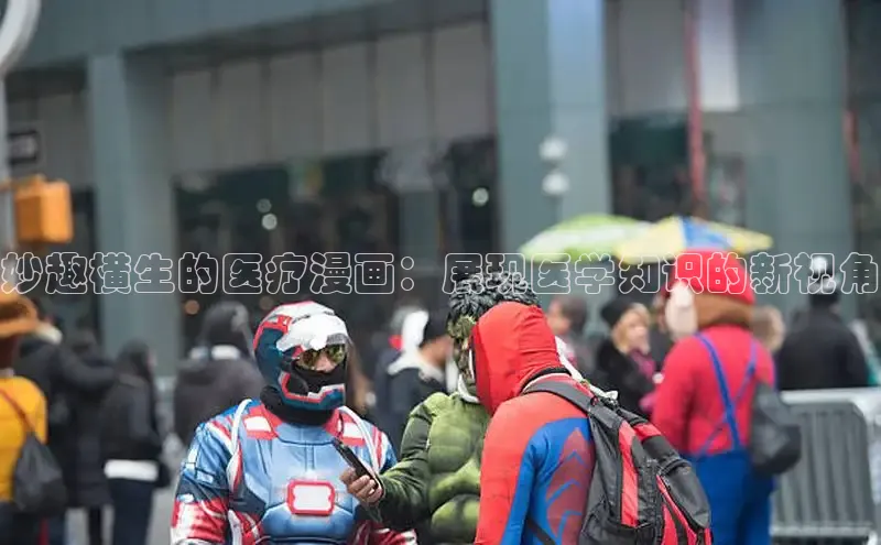 51动漫漫画免费登录入口