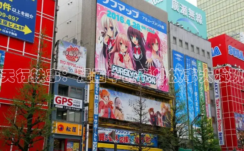 51动漫官网官方进入版本网页在线