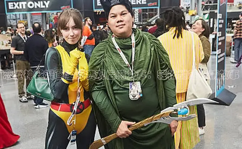 51漫画官网免费网页版进入