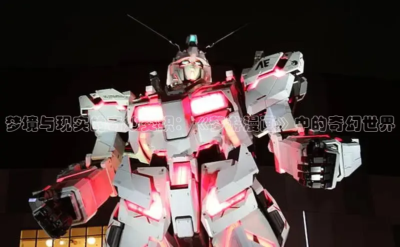 51动漫漫画免费登录入口