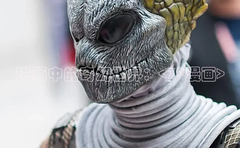 5.1漫画破解版免费版安装