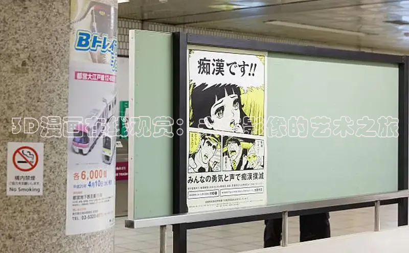 五一动画网页版