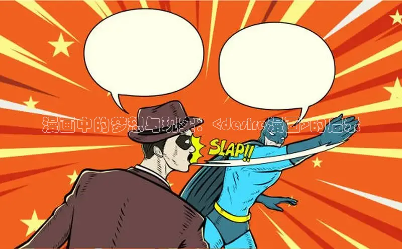 51漫画官网免费网页版进入